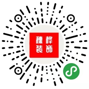 裝修公司哪家最好|樣板房裝修公司|番禺樓盤裝修公司|番禺專業(yè)裝修公司|番禺別墅裝修公司|穗樺設(shè)計(jì)